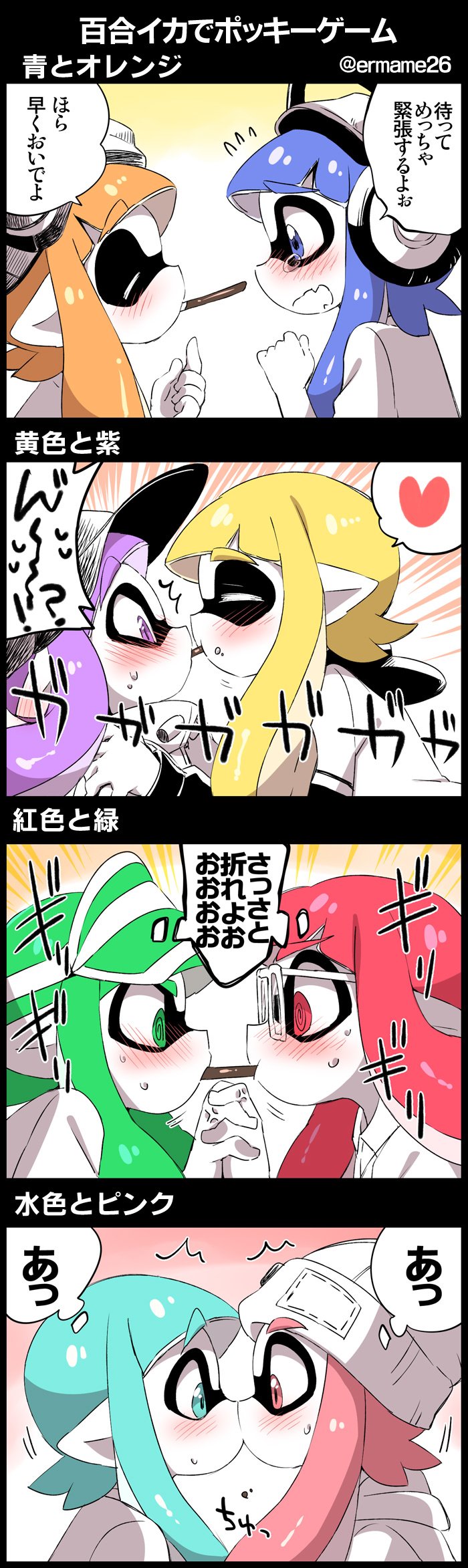 inkling player character and inkling girl (splatoon and 1 more) drawn by eromame
