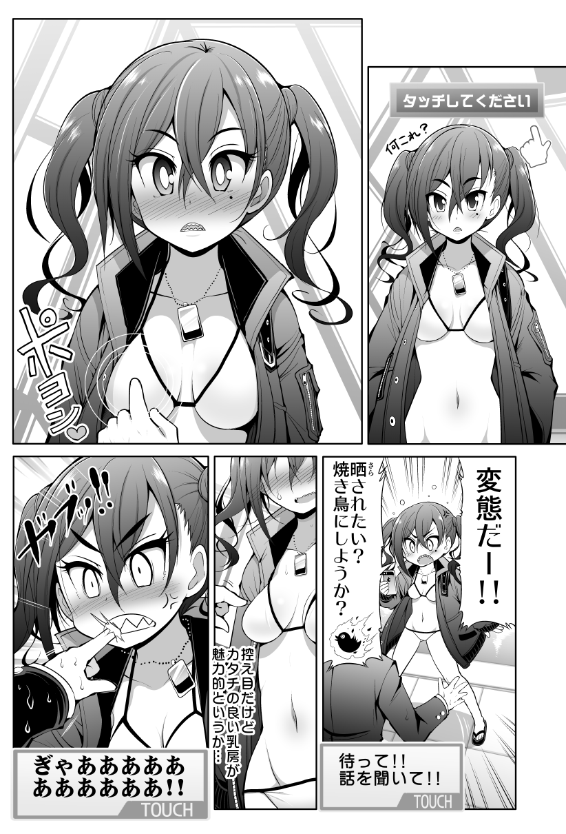 producer and sunazuka akira (idolmaster and 1 more) drawn by serebi_ryousangata