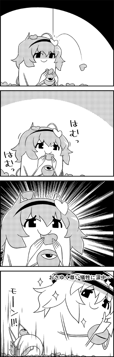 komeiji koishi and komeiji satori (touhou) drawn by tani_takeshi