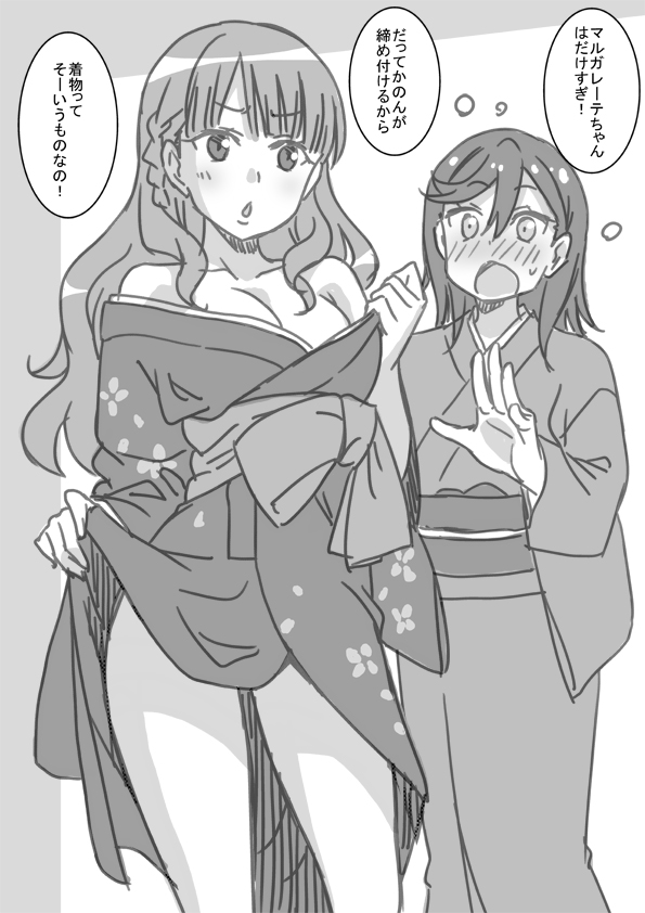 shibuya kanon and wien margarete (love live! and 1 more) drawn by marugoshi_teppei