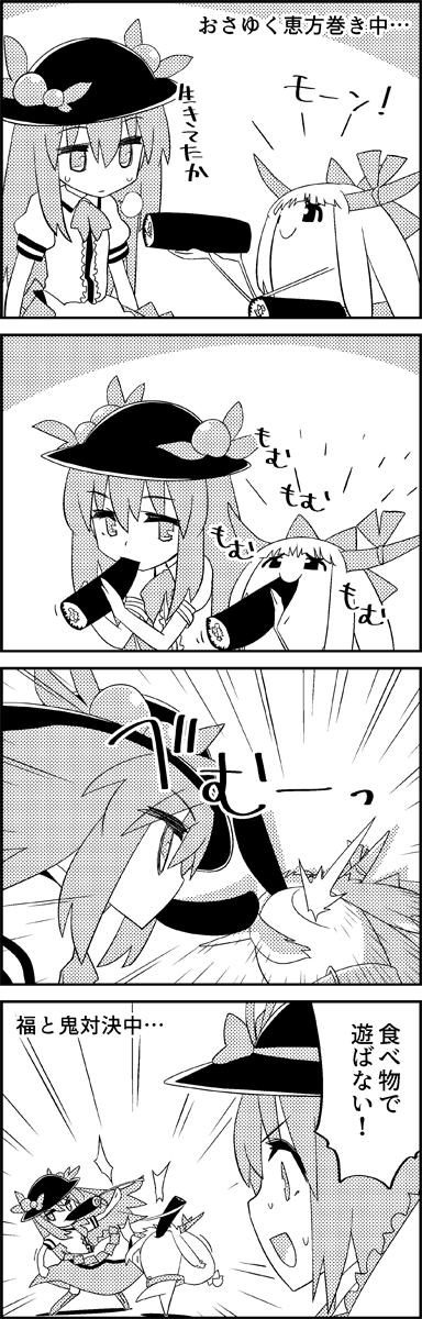 hinanawi tenshi, ibuki suika, and nagae iku (touhou) drawn by tani_takeshi