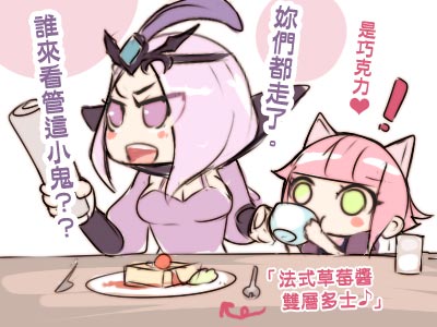 annie and leblanc (league of legends) drawn by beancurd