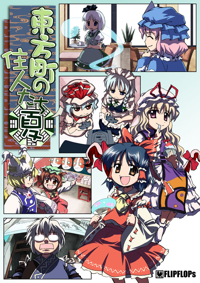 hakurei reimu, remilia scarlet, izayoi sakuya, konpaku youmu, yakumo yukari, and 4 more (touhou) drawn by takahata_yuki