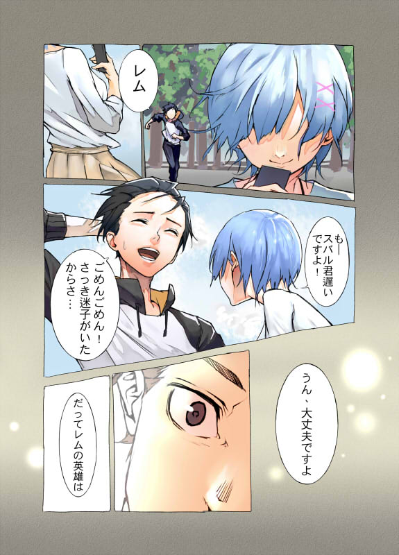 rem and natsuki subaru (re:zero kara hajimeru isekai seikatsu) drawn by kusa_(adrian1119)