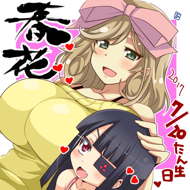 haruka and mirai (senran kagura) drawn by aoi_manabu