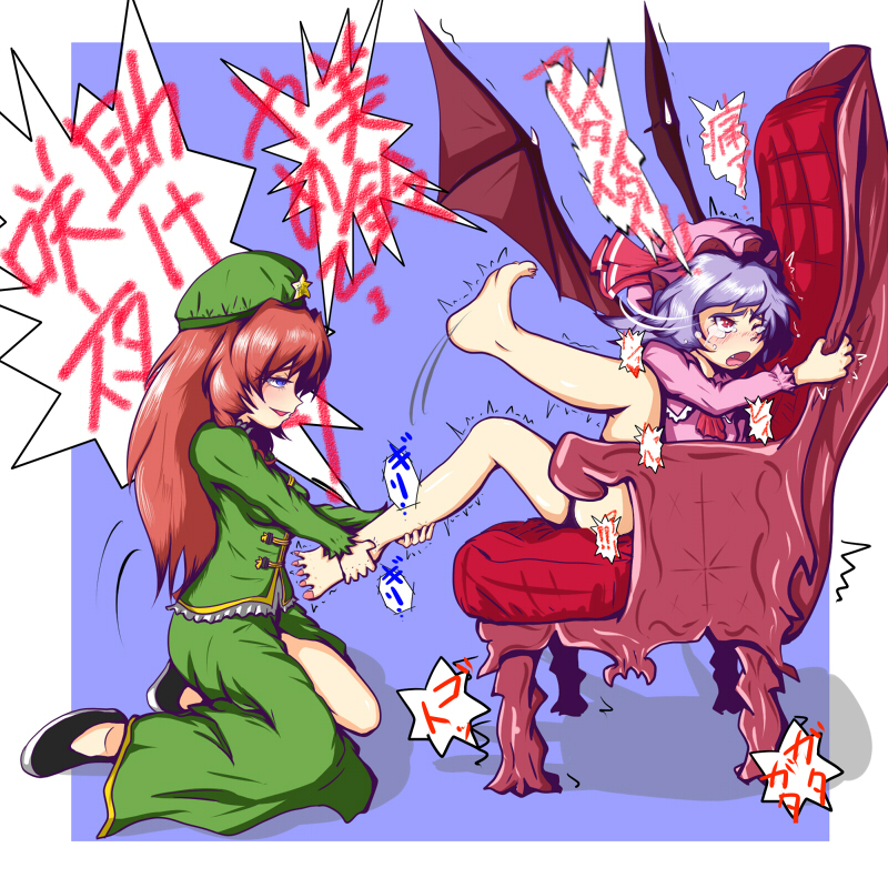 remilia scarlet and hong meiling (touhou) drawn by samurai_(kasizuki)