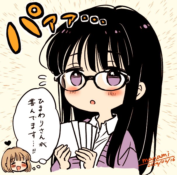 himawari-san and kazamatsuri matsuri (himawari-san) drawn by sugano_manami