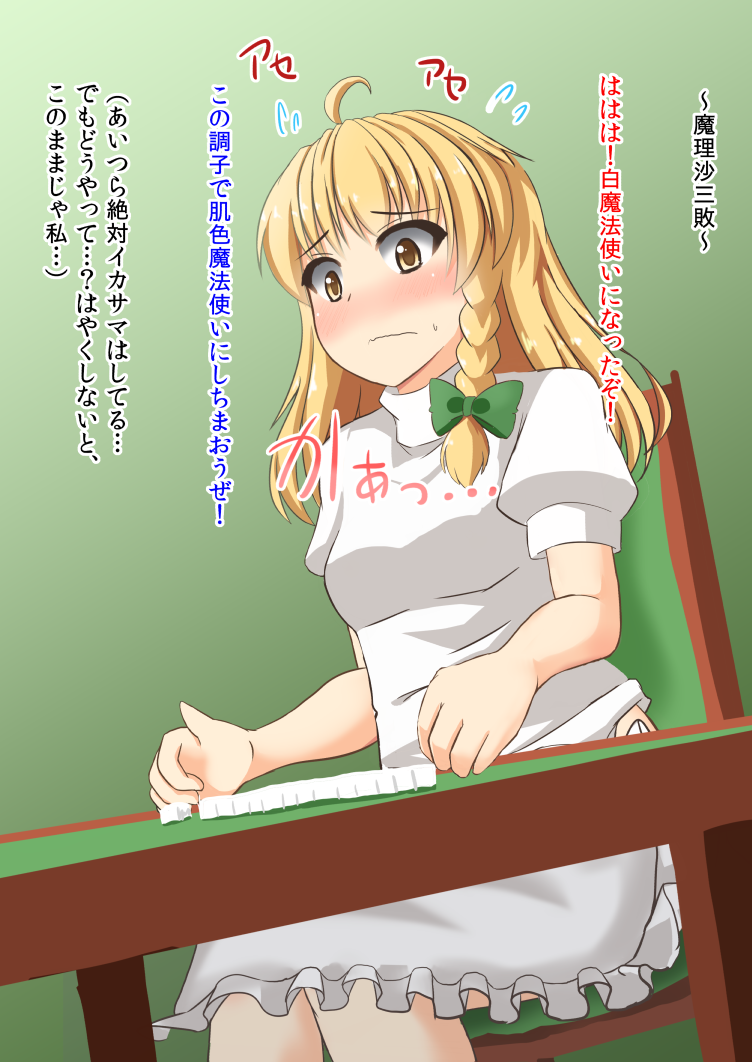 kirisame marisa (touhou) drawn by kenpi_(hs-totyu)