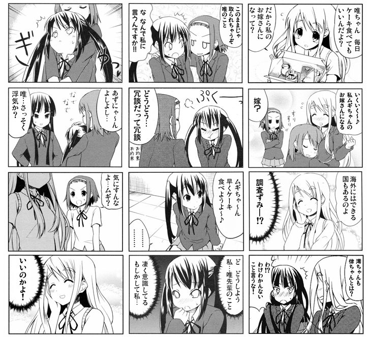 akiyama mio, nakano azusa, hirasawa yui, tainaka ritsu, and kotobuki tsumugi (k-on!) drawn by kakifly