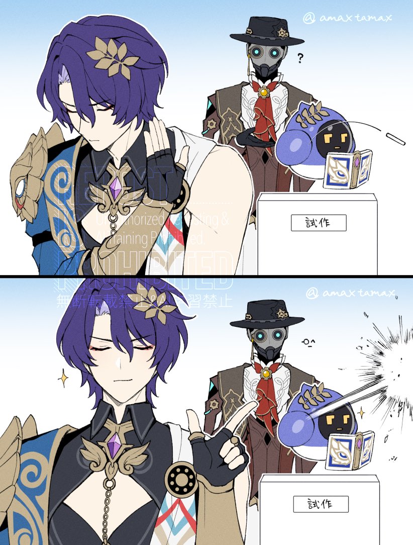dr. ratio and screwllum (honkai and 1 more) drawn by amata_(amaxtamax)