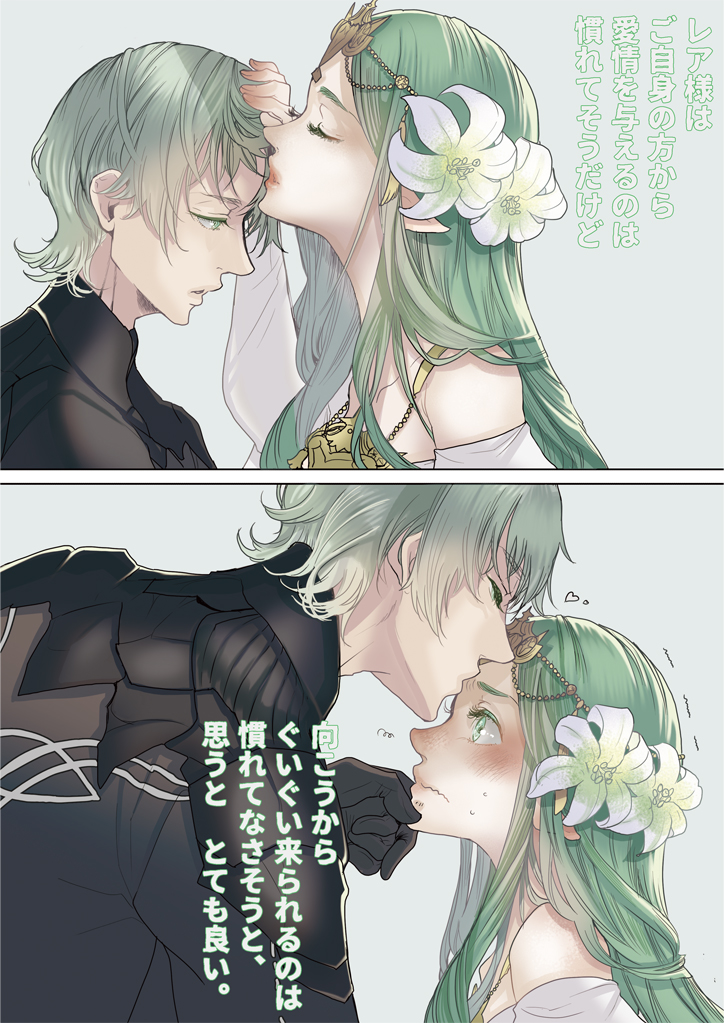 rhea and male byleth (fire emblem and 1 more) drawn by masakikazuyoshi