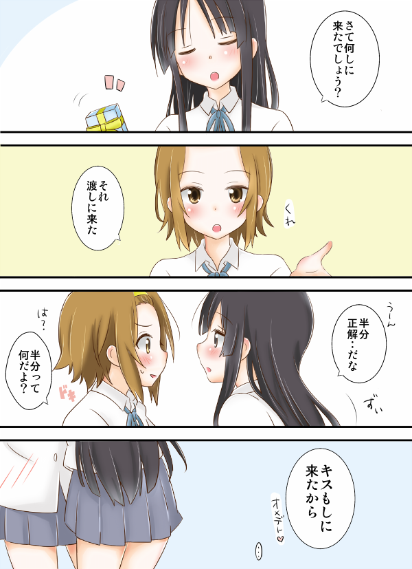 akiyama mio and tainaka ritsu (k-on!) drawn by maka_(hyougenbu)