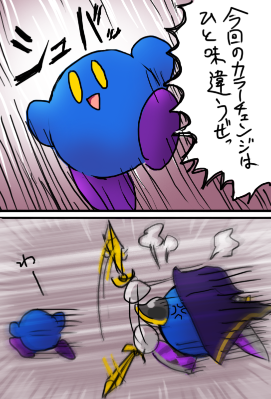 kirby and meta knight (kirby and 1 more) drawn by reironsenzai