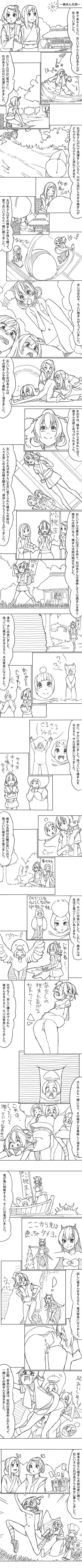 hishikawa rikka, aida mana, kenzaki makoto, yotsuba alice, regina, and 1 more (precure and 2 more) drawn by akinbo_(hyouka_fuyou)