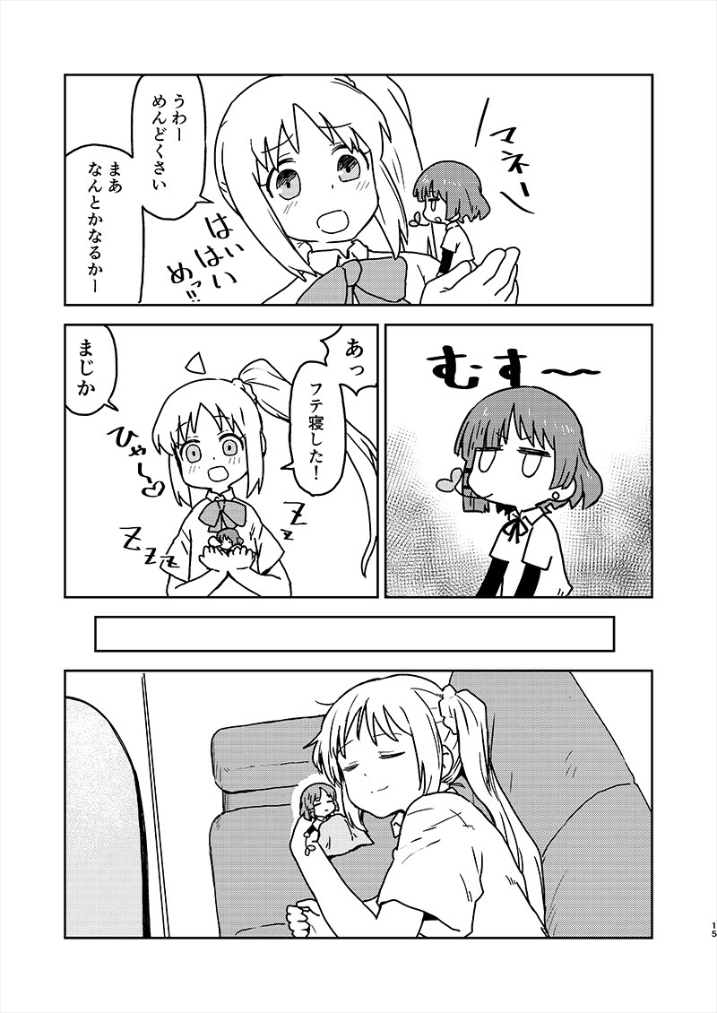 ijichi nijika and yamada ryo (bocchi the rock!) drawn by hizaki_ryuuta