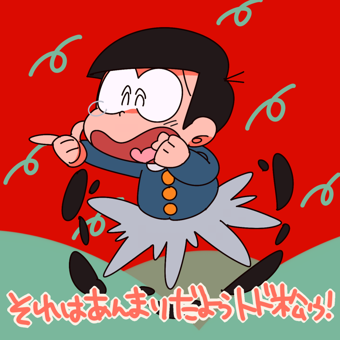 matsuno osomatsu (osomatsu and 1 more) drawn by sameyama_jiro