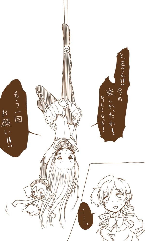 akemi homura, tomoe mami, and charlotte (mahou shoujo madoka magica and 1 more) drawn by kyabechi