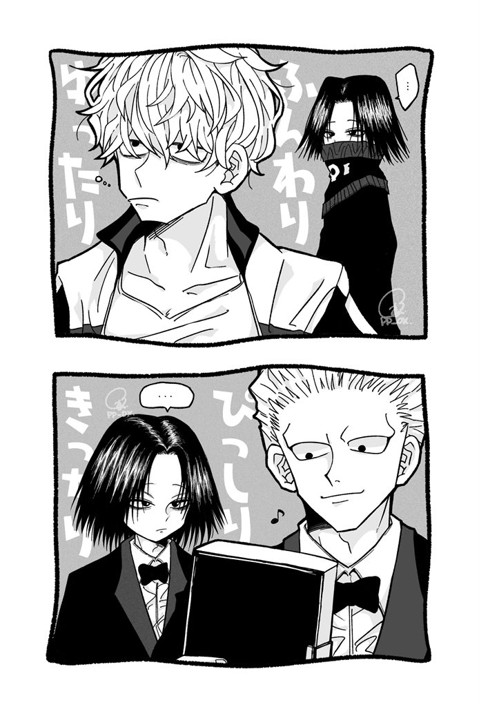 feitan portor and phinks magcub (hunter x hunter) drawn by ppox