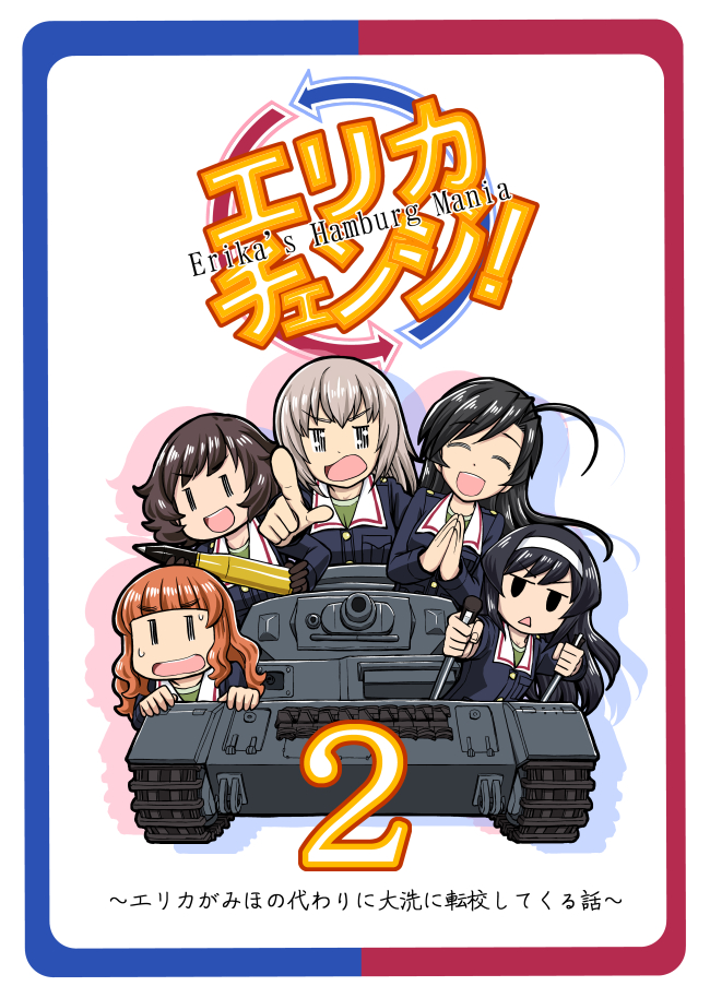 itsumi erika, akiyama yukari, takebe saori, reizei mako, and isuzu hana (girls und panzer) drawn by sutahiro_(donta)