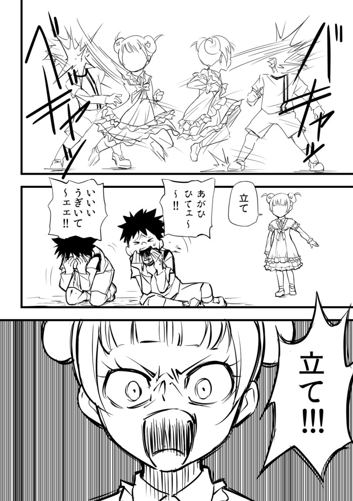 yotsuba alice (precure and 2 more) drawn by ogry_ching