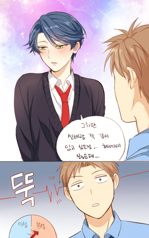 kashima yuu and hori masayuki (gekkan shoujo nozaki-kun) drawn by mery_(yangmalgage)