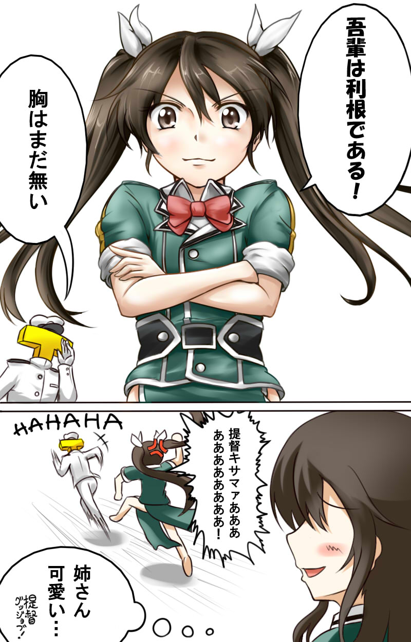 admiral, t-head admiral, tone, chikuma, tone kai ni, and 1 more (kantai collection) drawn by hiro-terrier