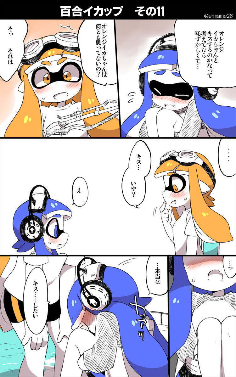 inkling player character and inkling girl (splatoon and 1 more) drawn by eromame