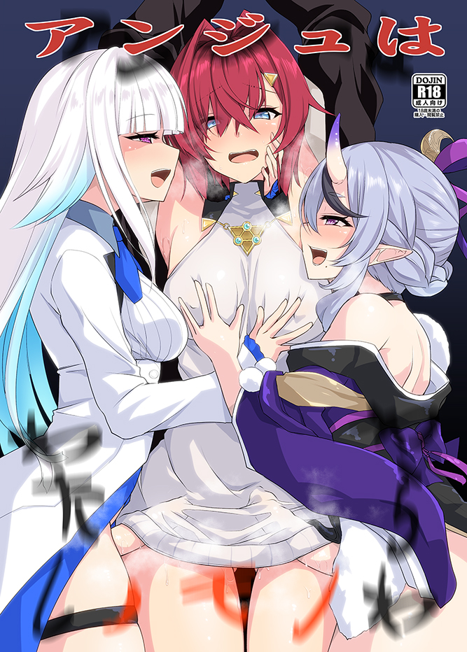 lize helesta, ange katrina, and rindou mikoto (nijisanji) drawn by kirisaki_byakko