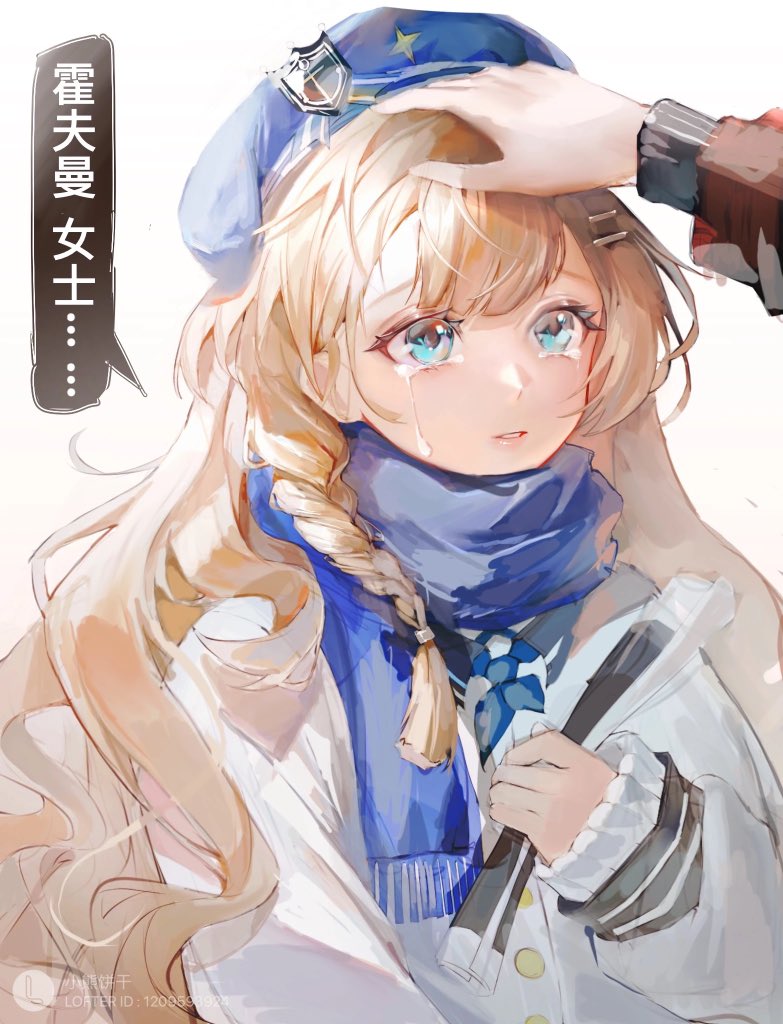 marcus and greta hofmann (reverse:1999) drawn by xiao_xiong_binggan
