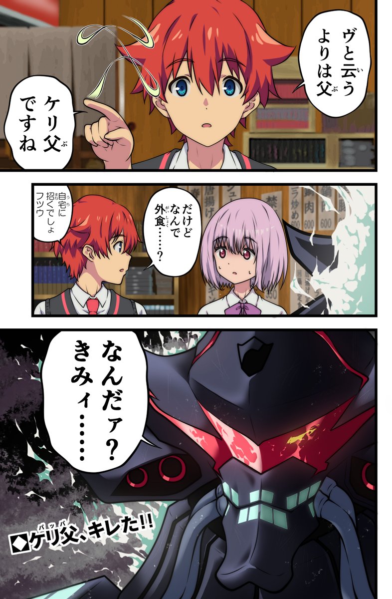 shinjou akane, hibiki yuuta, and alexis kerib (gridman universe and 2 more) drawn by kakoogan