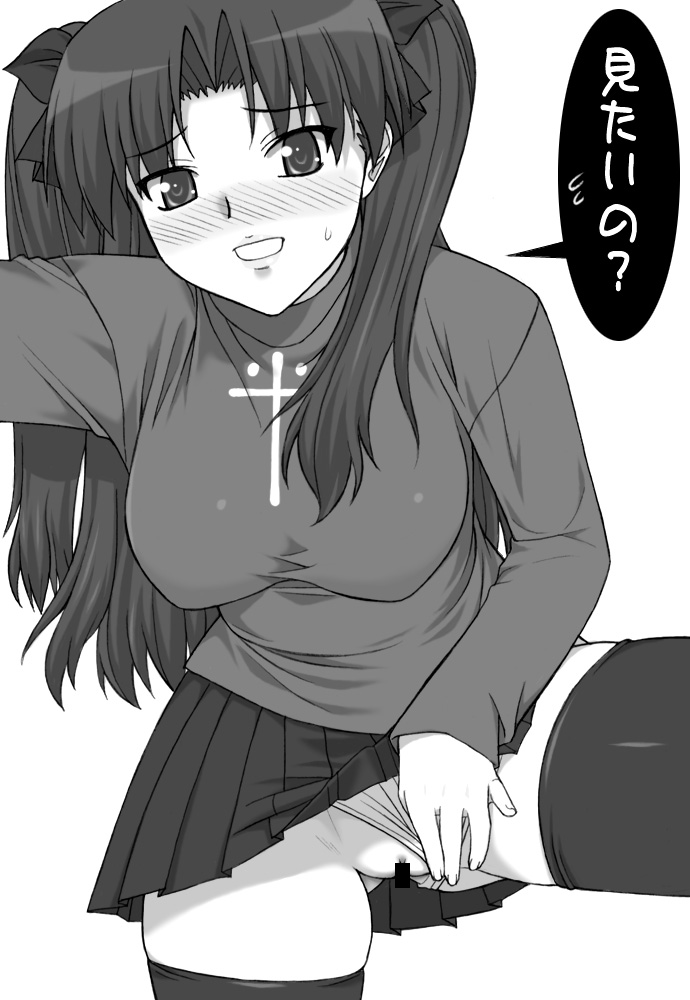tohsaka rin (fate and 1 more) drawn by shichimenchou