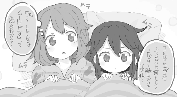 nakano azusa and hirasawa yui (k-on!) drawn by kuzu_kow