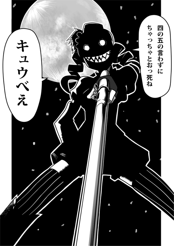 tomoe mami and rip van winkle (mahou shoujo madoka magica and 1 more) drawn by yunsuku