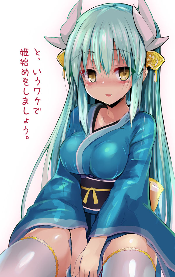 kiyohime (fate and 1 more) drawn by sen_(astronomy)