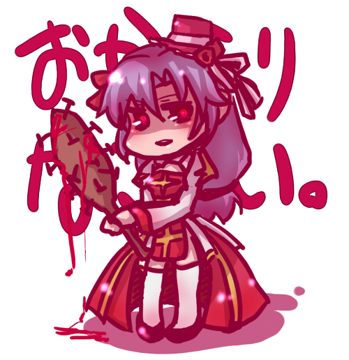arch bishop (ragnarok online) drawn by shomu_(arujanainon)