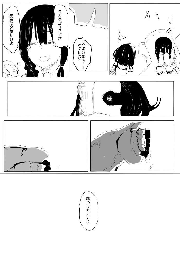 kitakami and chi-class torpedo cruiser (kantai collection) drawn by koma_neko_(natukawasaku)