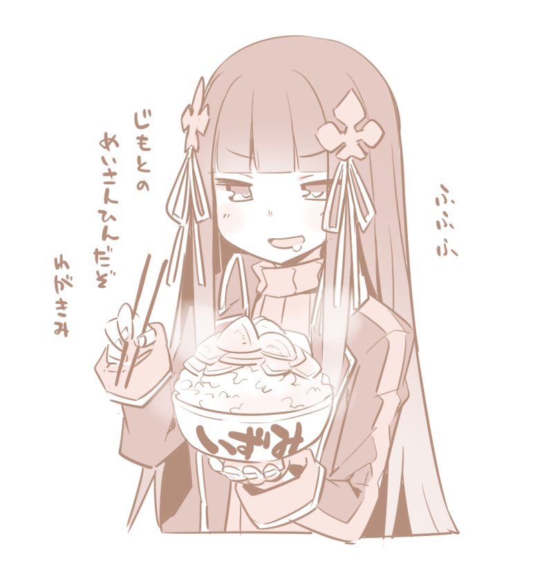 izumi-no-kami kanesada (tenka hyakken) drawn by raigou