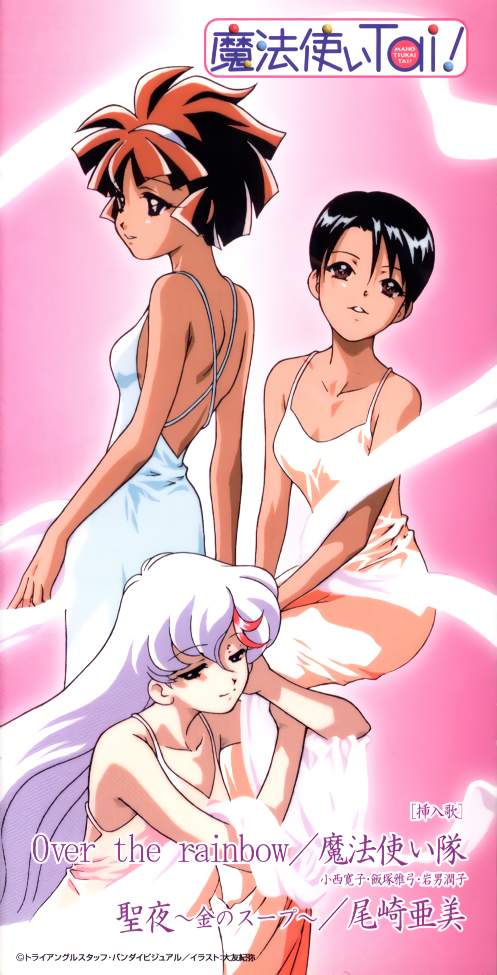 sawanoguchi sae, aikawa akane, and nakatomi nanaka (mahou tsukai tai!) drawn by ootomo_noriya