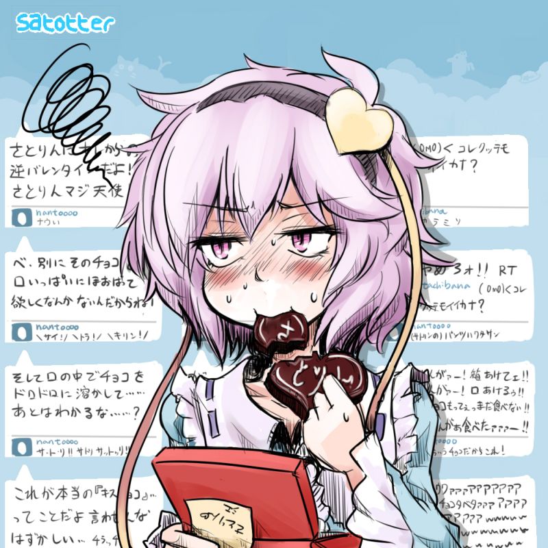 komeiji satori (touhou and 1 more) drawn by naui_kudan