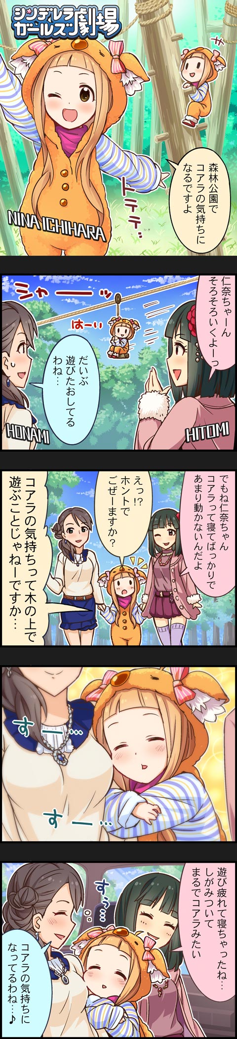 ichihara nina, niwa hitomi, and nishikawa honami (idolmaster and 2 more)