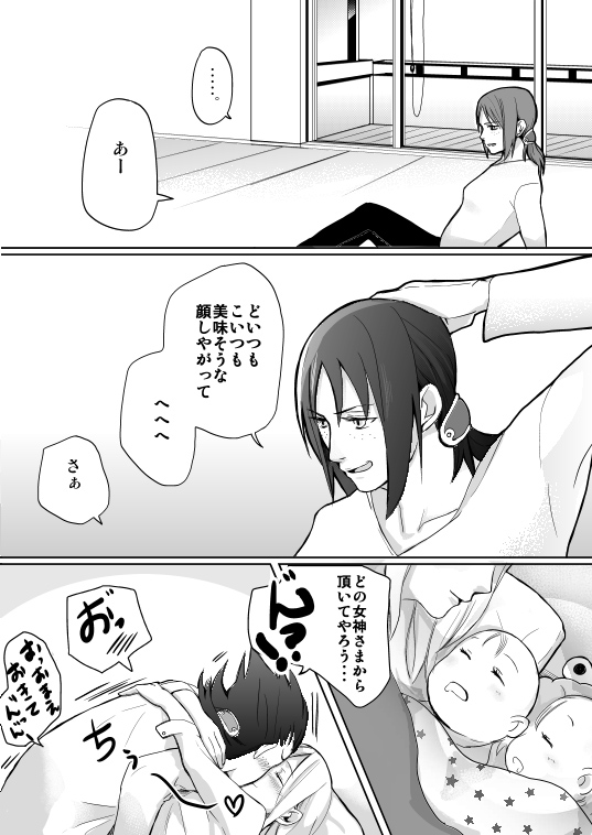 krista lenz and ymir (shingeki no kyojin) drawn by yu_(uza)