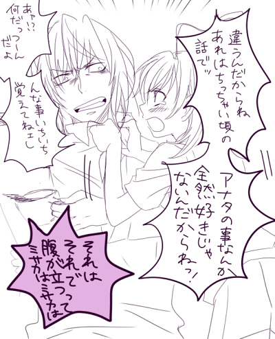 accelerator and last order (toaru majutsu no index) drawn by inoichi