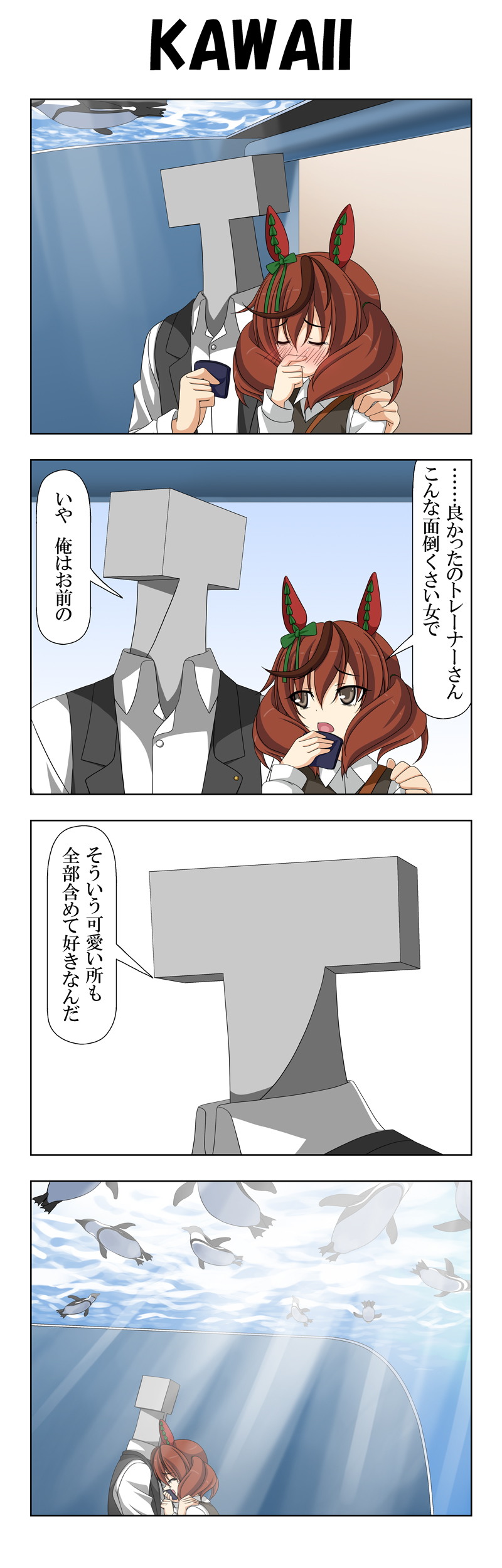 trainer, nice nature, and t-head trainer (umamusume) drawn by rappa_(rappaya)