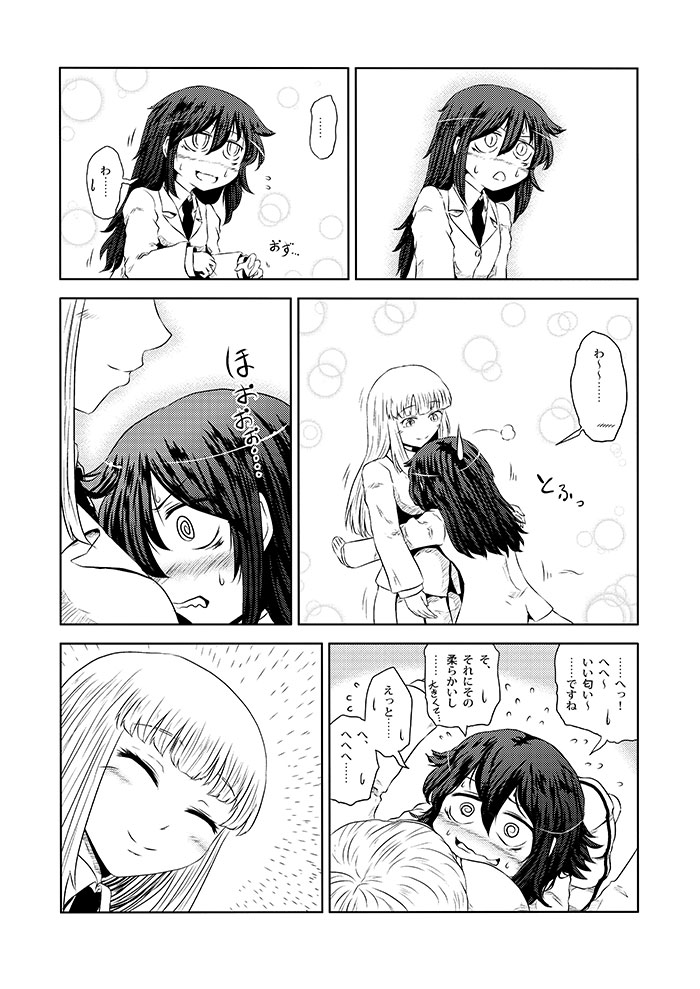 kuroki tomoko and katou asuka (watashi ga motenai no wa dou kangaetemo omaera ga warui!) drawn by yokochou
