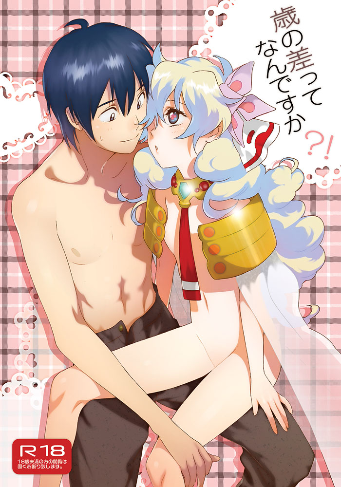 nia teppelin and simon (tengen toppa gurren lagann) drawn by yukimitsuki