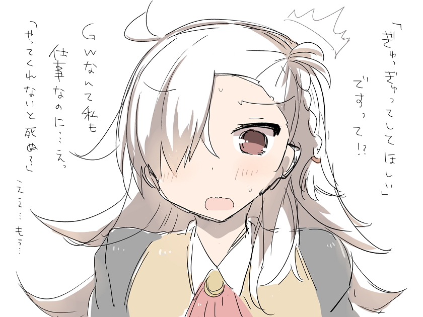 olga marie animusphere (fate and 1 more) drawn by ohitashi_netsurou