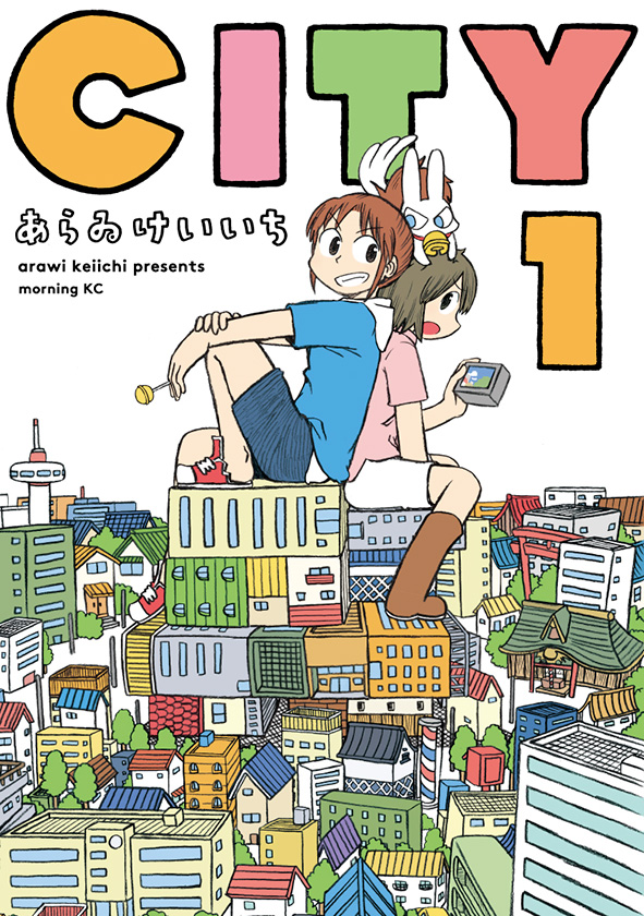 nagumo midori and ayumu niikura (city) drawn by arawi_keiichi
