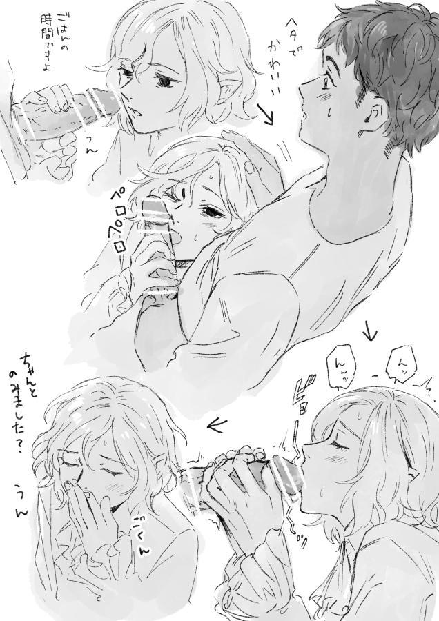 mithrun and kabru (dungeon meshi) drawn by kabe_piko