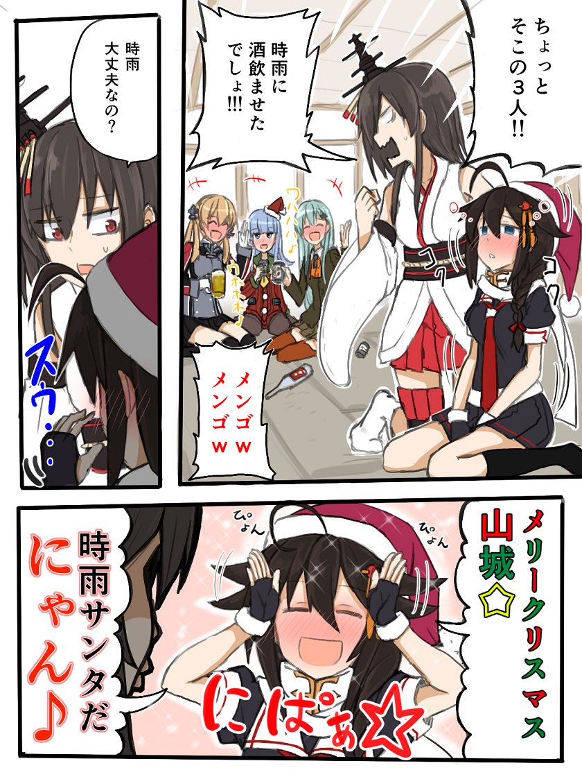shigure, shigure kai ni, suzuya, prinz eugen, yamashiro, and 1 more (kantai collection) drawn by atsushi_(aaa-bbb)