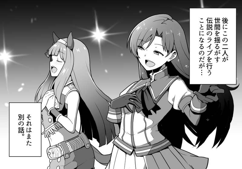 kisaragi chihaya and silence suzuka (idolmaster and 1 more) drawn by geriyarou